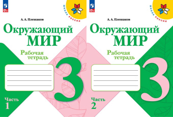 Upstream Beginner A1+ Teacher's Book купить