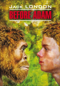 Лондон Дж. Before Adam / До Адама купить
