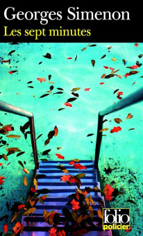 Les Sept Minutes купить