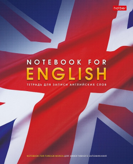 Copybook for English / Тетрадь для записи английских слов купить