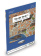 Via dei verbi 1 - A1-B1 купить Via dei verbi 1 - A1-B1 купить