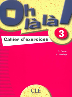 Oh la la! 3 - Cahier d'exercices купить