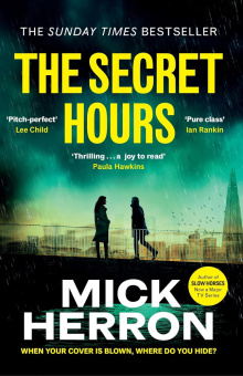 The Secret Hours купить