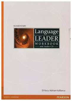 Language Leader Elementary Workbook without key (+ Audio CD) купить