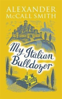 Smith Alexander McCall. My Italian Bulldozer купить