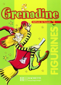 Grenadine 1 - Figurines (x90) купить
