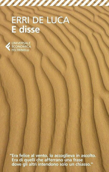 E disse купить