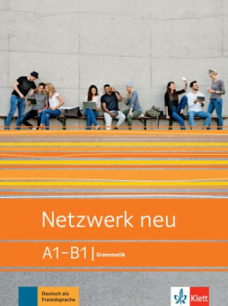 Netzwerk neu A1-B1 Grammatik купить