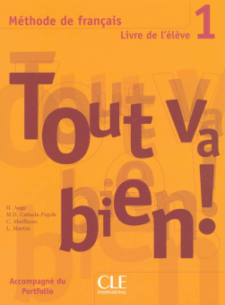 Tout va bien ! 1 - Livre de l'eleve + portfolio купить
