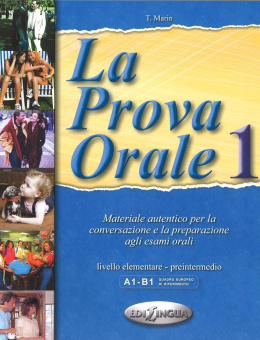 La Prova Orale 1 купить