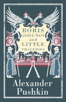 Pushkin Alexander. Boris Godunov and Little Tragedies купить