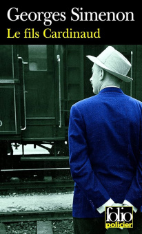 Fils Cardinaud купить