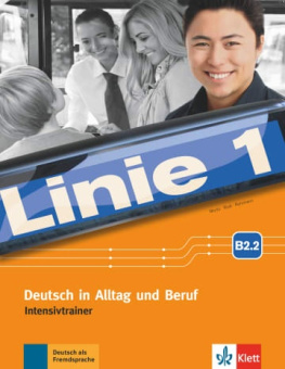 Linie 1 B2.2 Intensivtrainer купить