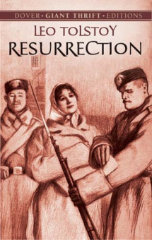 Resurrection купить