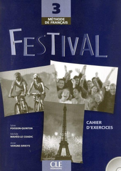 Festival 3 - Cahier d'exercices + CD audio купить