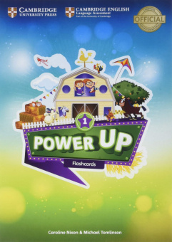 Power Up 1 Flashcards (Pack Of 179) купить