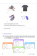 Scriviamo Insieme! 1 купить Scriviamo Insieme! 1 купить