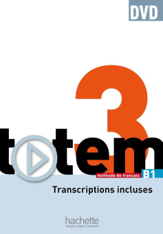 Totem 3 (B1) DVD PAL купить