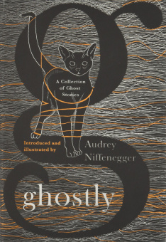 Niffenegger Audrey. Ghostly: A Collection of Ghost Stories купить