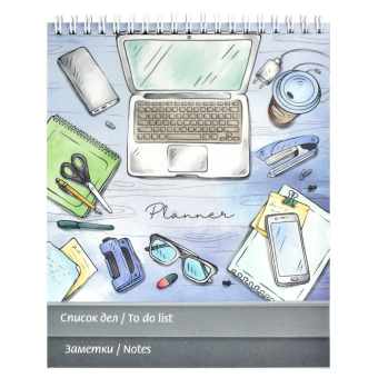 Планинг недатированный ДЕЛОВОЙ СТИЛЬ (165×205 мм, 90 листов) купить