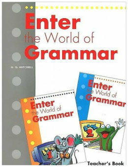 Enter the World of Grammar 1 and 2 Teacher’s Book купить
