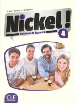 Nickel! 4 - Guide pedagogique купить