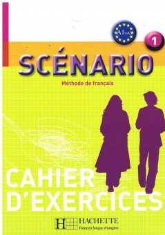 Scenario 1 - Cahier d'exercices купить