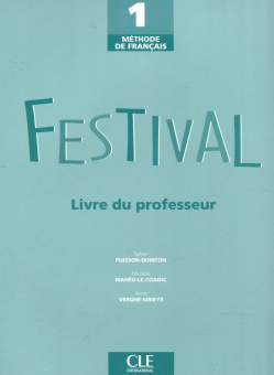 Festival 1 - Livre du professeur купить