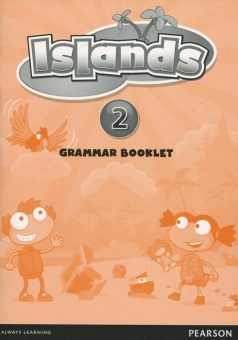 Islands Level 2 Grammar Booklet купить