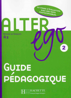 Alter Ego 2 - Guide pedagogique купить