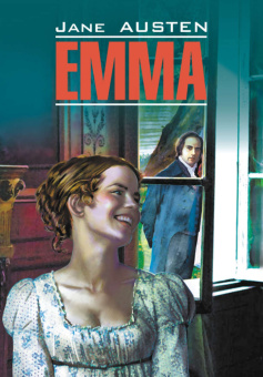 Остин Дж. Emma / Эмма купить