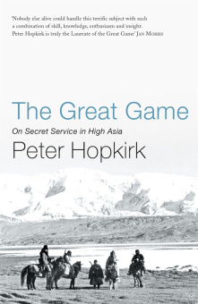 The Great Game купить