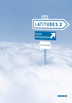Latitudes 2 Guide pedagogigue купить