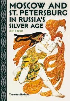 Moscow and St. Petersburg in Russia's Silver Age купить