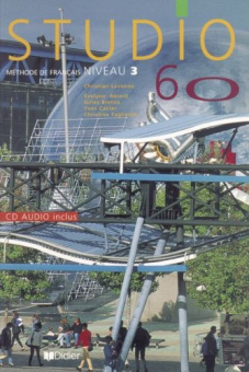Studio 60 niveau 3 Livre de l'eleve + audio CD купить