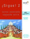 Sigue! 2 Segunda edicion Student's Book купить