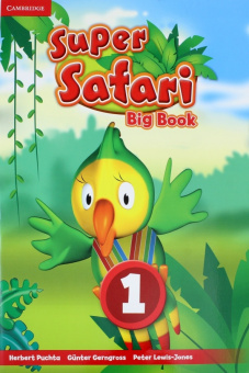 Super Safari 1 Big Book купить