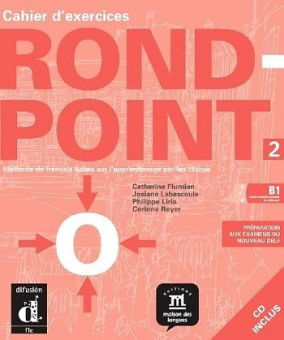 Rond-point 2 Cahier d'exercices + D купить