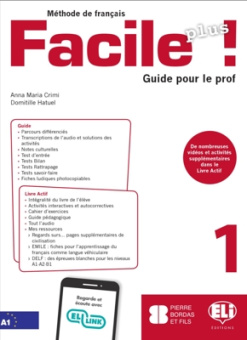 Facile plus !  1 Guide pedagogique + CD(2) купить