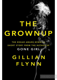 The Grownup купить