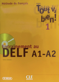 Tout va bien ! 1 - Entrainement au DELF A1-A2 + CD audio купить