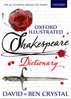 Oxford Illustrated Shakespeare Dictionary купить