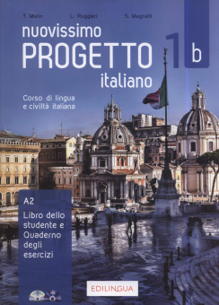 Nuovissimo Progetto italiano 1b - Libro dello studente + Quaderno + esercizi interattivi + DVD +CD купить