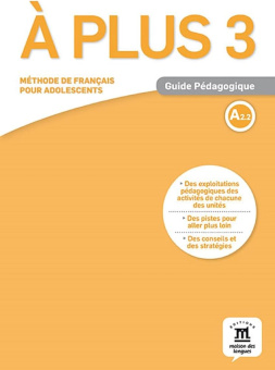 A plus ! 3 - Guide pédagogique купить