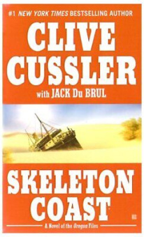 Skeleton Coast (Oregon Files) купить