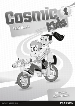 Cosmic Kids 1 Test Book купить