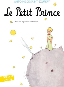 Petit Prince купить
