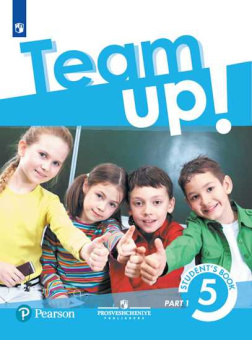 Английский язык. 5 класс. "Team up - Вместе". Учебник. В 2-х частях купить