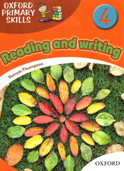 Oxford Primary Skills 4 Skills Book купить