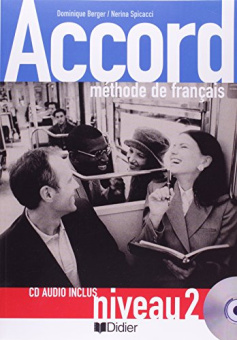 Accord 2 Livre eleve + audio CD купить